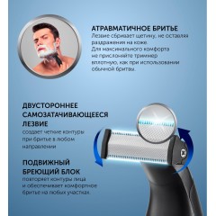 Машинка для стрижки волос Polaris PHC 0202R