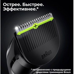 Машинка для стрижки волос Braun BT3341