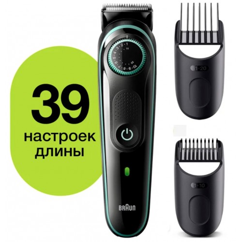 Машинка для стрижки волос Braun BT3341