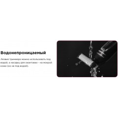 Машинка для стрижки волос Rowenta Forever Sharp Karl Lagerfeld TN602LF0