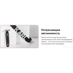 Машинка для стрижки волос Rowenta Forever Sharp Karl Lagerfeld TN602LF0