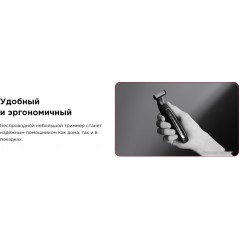 Машинка для стрижки волос Rowenta Forever Sharp Karl Lagerfeld TN602LF0