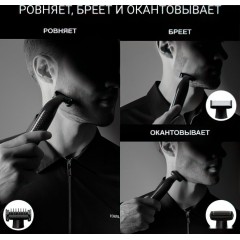 Машинка для стрижки волос Rowenta Forever Sharp Karl Lagerfeld TN602LF0