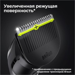 Машинка для стрижки волос Braun BT3300