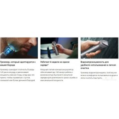 Машинка для стрижки волос Philips MG5920/15