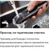 Машинка для стрижки волос Philips BT5515/70