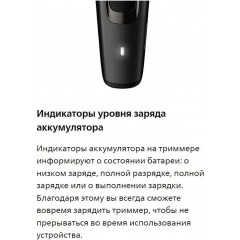 Машинка для стрижки волос Philips BT5515/70