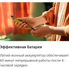 Машинка для стрижки волос Philips OneBlade QP2734/23