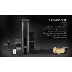 Машинка для стрижки волос Polaris PHC 2400 (черный)