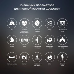 Напольные весы Kitfort КТ-806