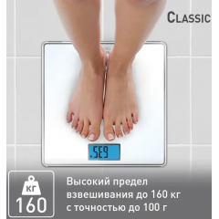 Напольные весы Tefal PP1501V0