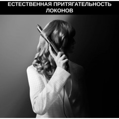 Круглая плойка Rowenta Karl Lagerfeld CF321LF0