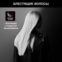 Выпрямитель Rowenta Karl Lagerfeld SF321LF0