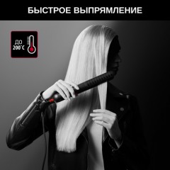 Выпрямитель Rowenta Karl Lagerfeld SF321LF0