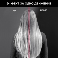 Выпрямитель Rowenta Karl Lagerfeld SF321LF0