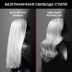 Выпрямитель Rowenta Karl Lagerfeld SF321LF0