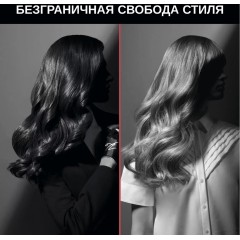 Круглая плойка Rowenta Karl Lagerfeld CF323LF0