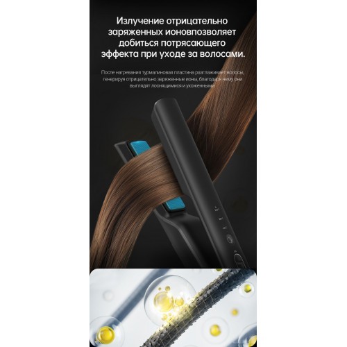 Выпрямитель Dreame Unplugged Cordless Hair Straightener AST14A (черный)