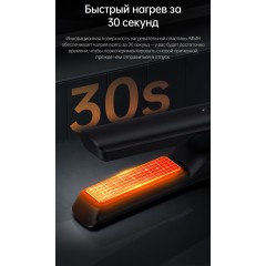 Выпрямитель Dreame Unplugged Cordless Hair Straightener AST14A (черный)