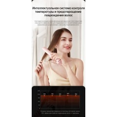 Выпрямитель Dreame Unplugged Cordless Hair Straightener AST14A (черный)