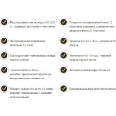 Выпрямитель GA.MA X-Wide Digital PTC 4D Dual Plates GI3033