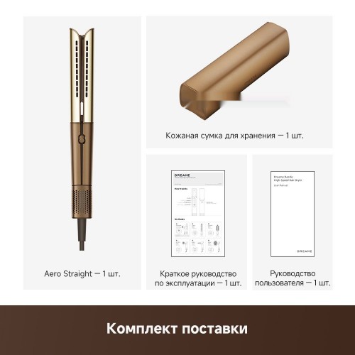 Выпрямитель Dreame Нairdryer Aero Straight AMA10A