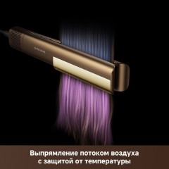 Выпрямитель Dreame Нairdryer Aero Straight AMA10A
