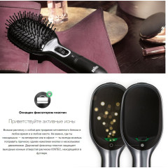 Расчёска Braun BR710 Satin Hair 7