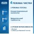 Электрическая зубная щетка Braun Oral-B Aquacare 4 Pro-Expert MDH20.016.2