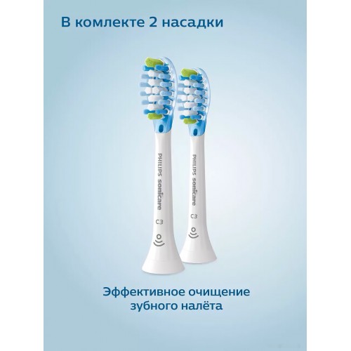 Электрическая зубная щетка Philips DiamondClean 9000 HX9913/17