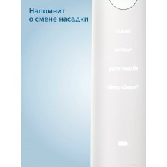 Электрическая зубная щетка Philips DiamondClean 9000 HX9913/17