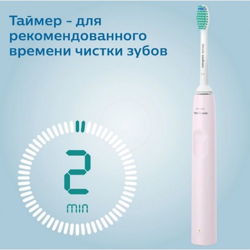 Электрическая зубная щетка Philips Sonicare 2100 Series HX3651/11