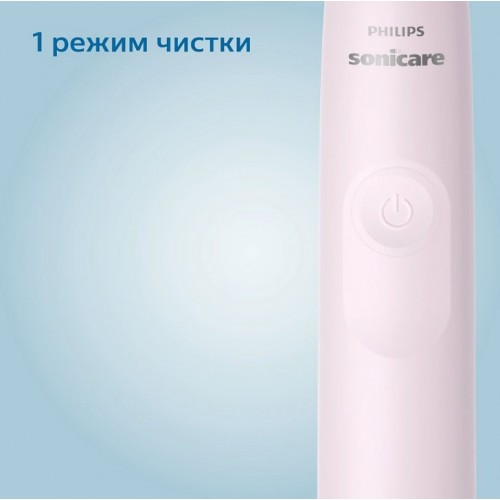 Электрическая зубная щетка Philips Sonicare 2100 Series HX3651/11