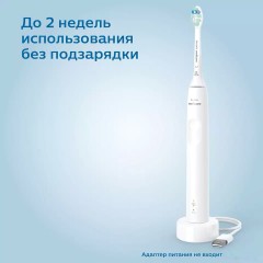 Электрическая зубная щетка Philips 3100 series HX3673/13