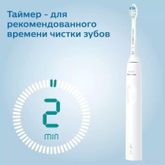 Электрическая зубная щетка Philips 3100 series HX3673/13