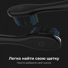 Электрическая зубная щетка Aeno DB2S (3 насадки, черный)