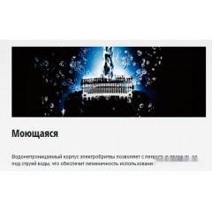 Электробритва мужская Panasonic ES-RT37