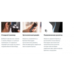 Электробритва мужская Philips S3133/51