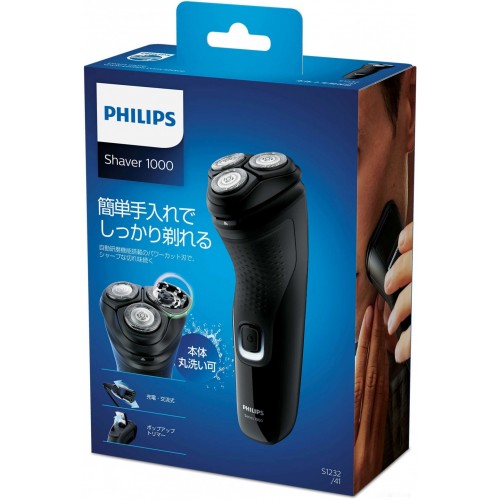 Электробритва мужская Philips S1232/41