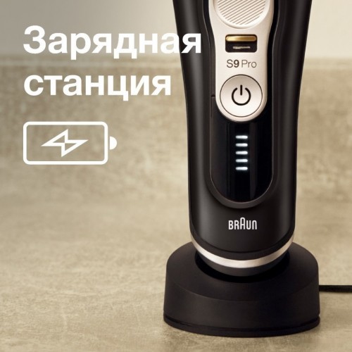 Электробритва мужская Braun Series 9 Pro 9410s Wet & Dry