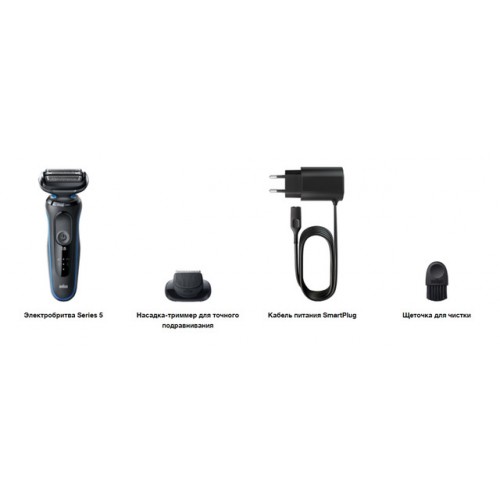 Электробритва мужская Braun Series 5 51-R1200s