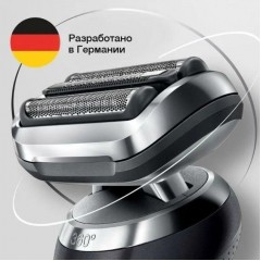 Электробритва мужская Braun Series 7 71-S1000s