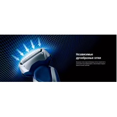 Электробритва мужская Panasonic ES-RT37