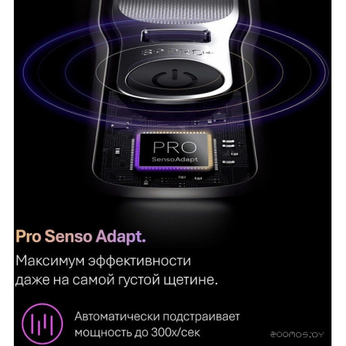 Электробритва мужская Braun Series 9 9615s (серый)