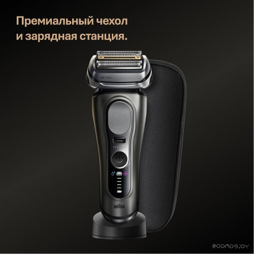 Электробритва мужская Braun Series 9 9615s (серый)