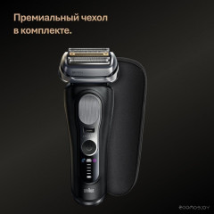 Электробритва мужская Braun Series 9 9600s