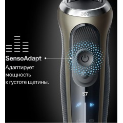 Электробритва мужская Braun Series 7 72-C1200s Gold Wet&Dry 360°