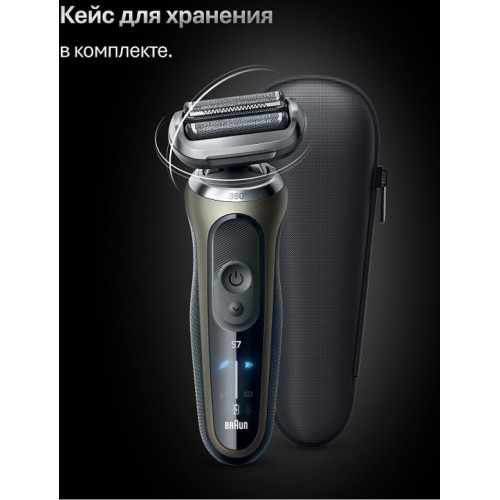 Электробритва мужская Braun Series 7 72-C1200s Gold Wet&Dry 360°