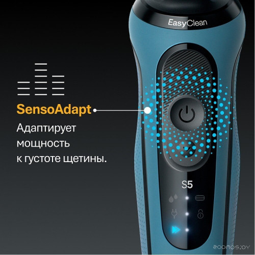 Электробритва мужская Braun Series 5 52-A1650s