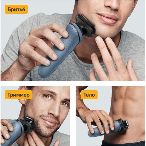 Электробритва мужская Braun Series 5 52-A1650s